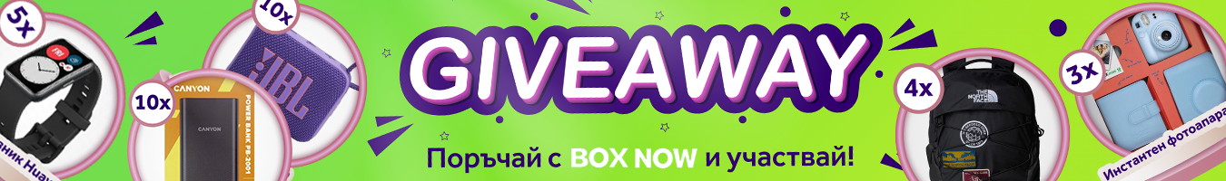 ������� � BOX NOW � �������� �� �������