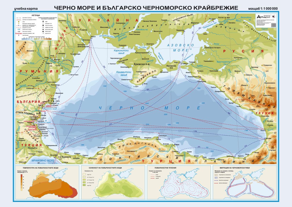 Навигационная карта черного моря