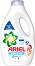    Ariel Sensitive Skin - 1  2 l -  