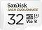 Micro SDHC   32 GB SanDisk High Endurance - Class 10, U3, V30  SD  - 