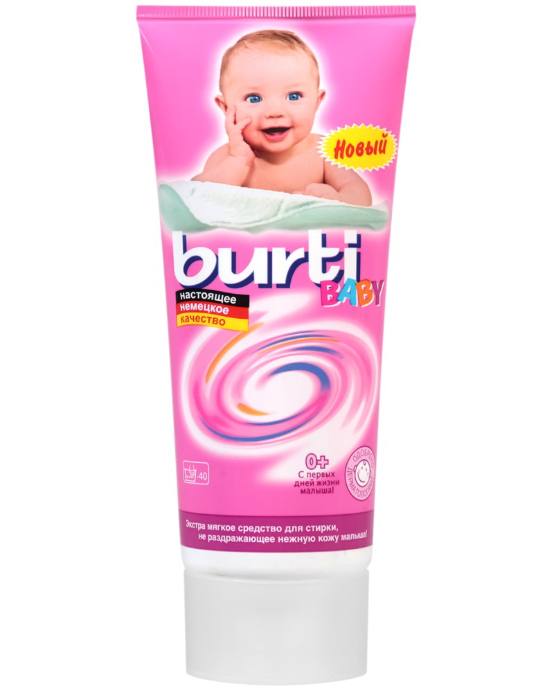            Burti - 0.2 l -  