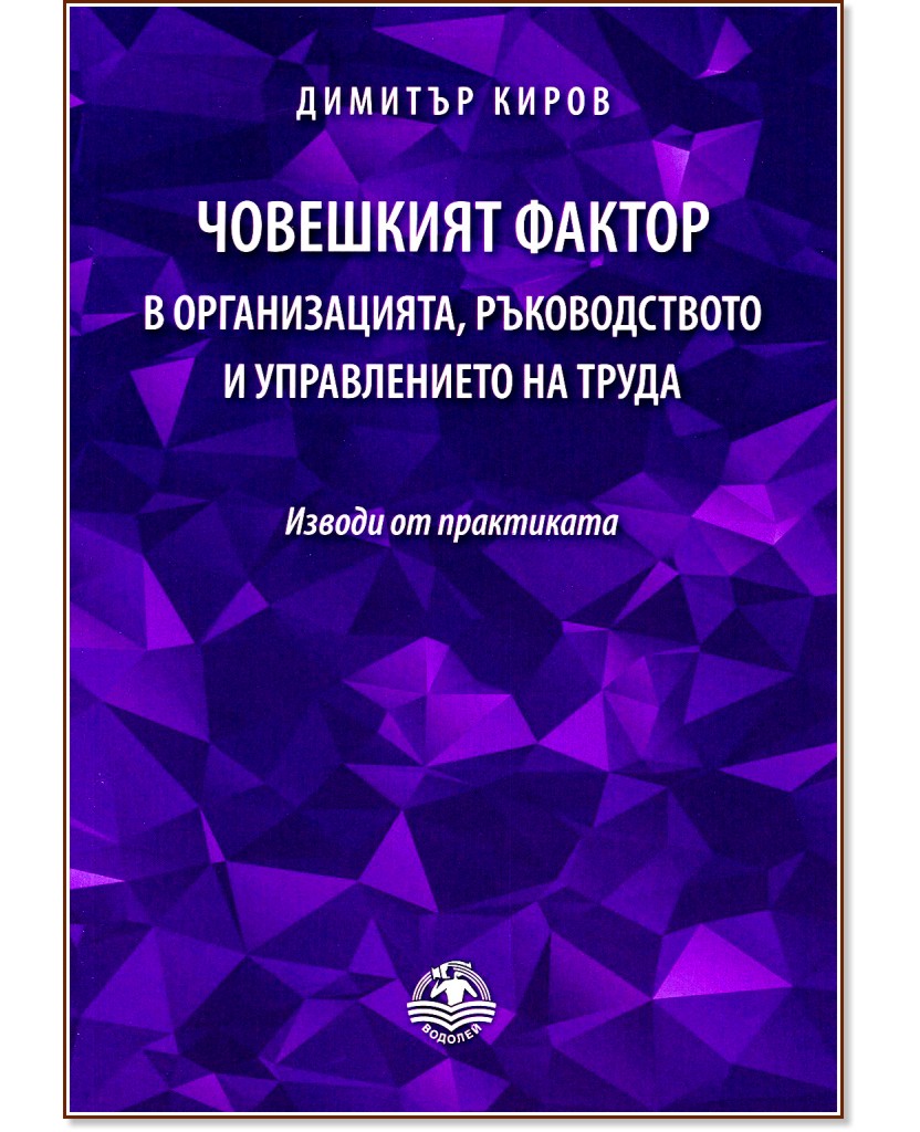 Лада киров труда