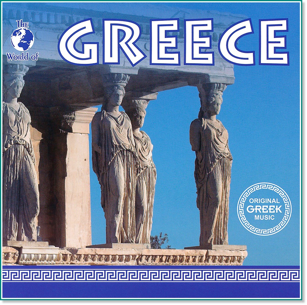 Greece - 