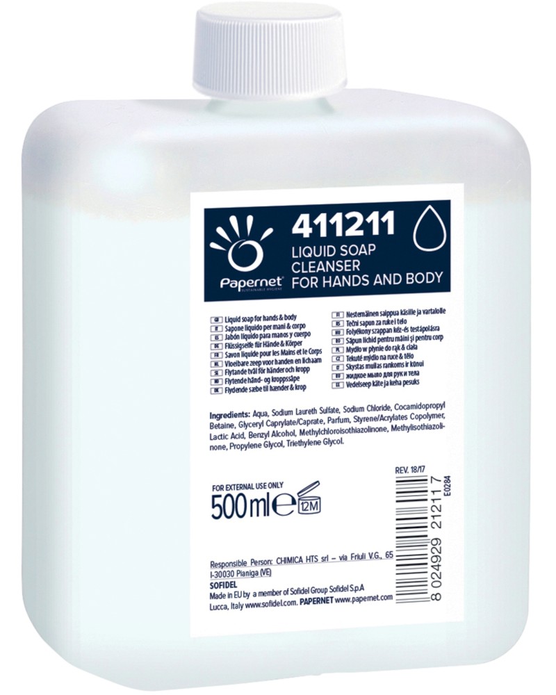       Papernet - 500 ml,   - 