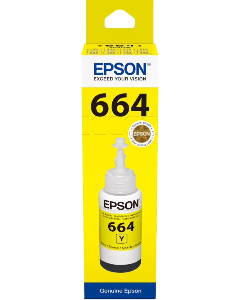    Epson T6644 Yellow - 6500  - 