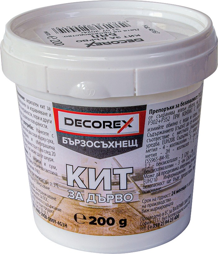    Decorex - 200 - 300 g - 