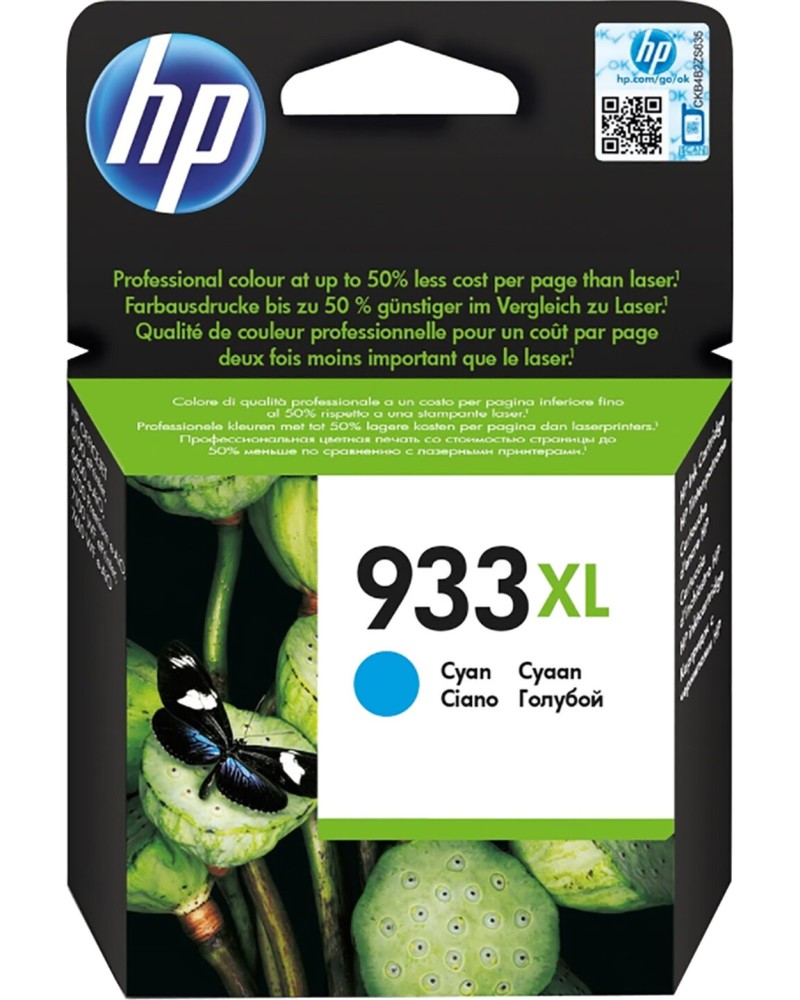      HP 933 XL Cyan - 825  - 