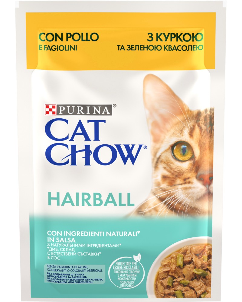         Cat Chow Hairball Control - 85 g,     ,    - 