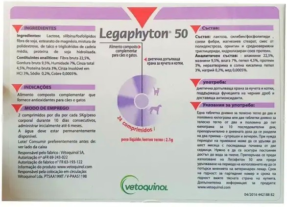          Vetoquinol Legaphyton - 50  200 mg - 