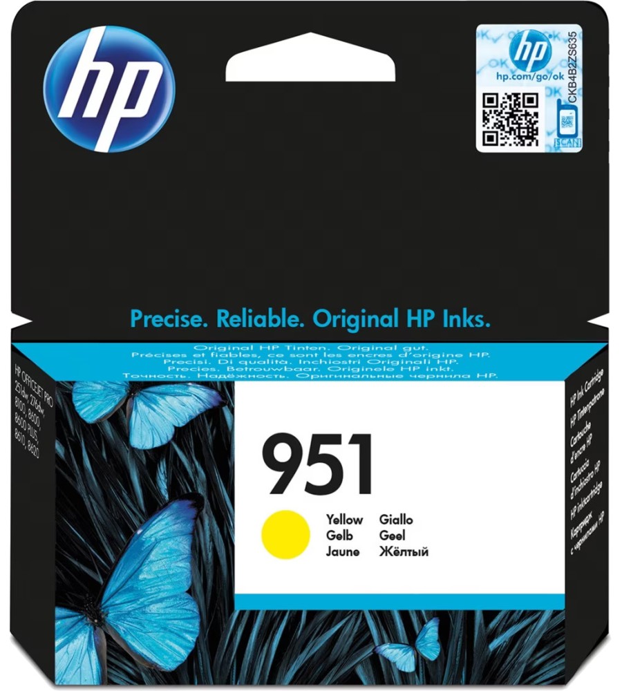      HP 951 Yellow - 700  - 