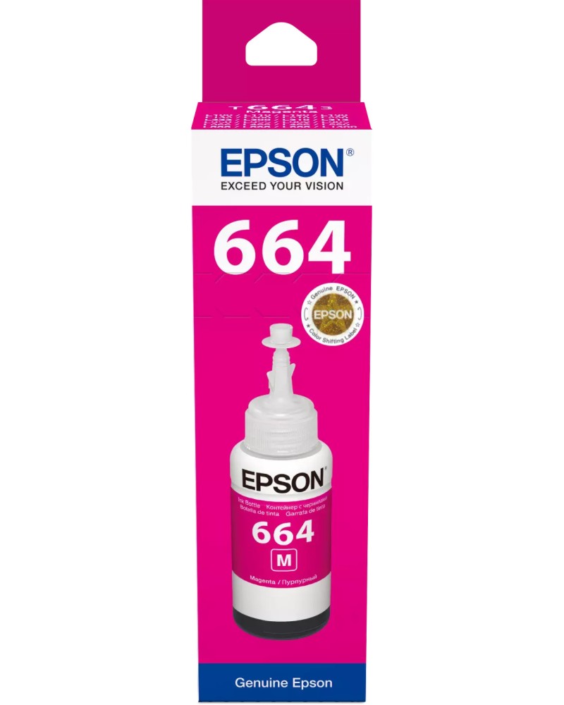    Epson T6643 Magenta - 6500  - 