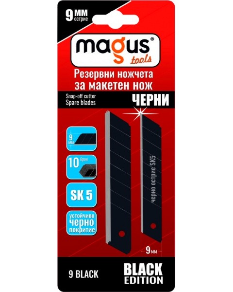      Magus - 10  - 