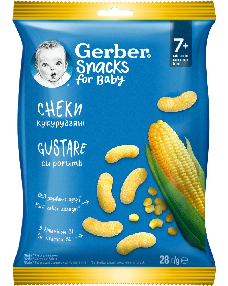  a Nestle Gerber Snacks for Baby - 28 g,  7+  - 