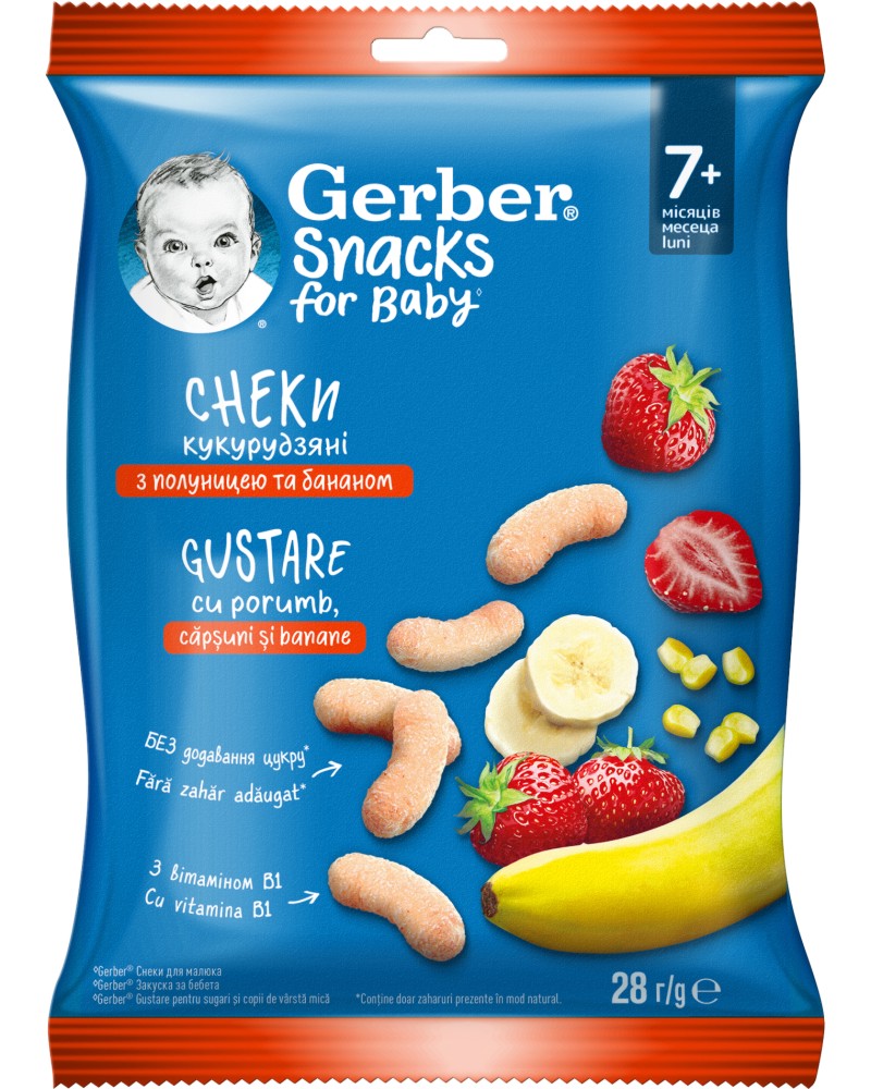  a     Nestle Gerber Snacks for Baby - 28 g,  7+  - 