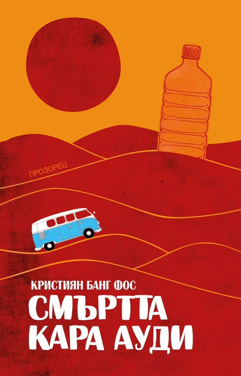 Книга про ауди