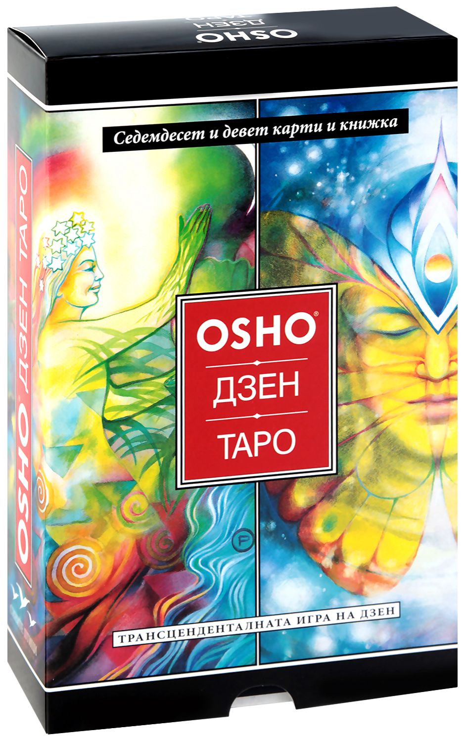 Участие ошо дзен. Ошо дзен возможности. Ошо дзен дурак. Ошо дзен Таро рубашка. Ошо дзен Таро карта дурак.