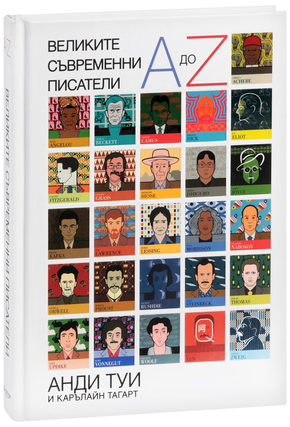 Туя восточная книжка фото