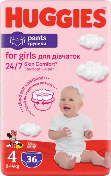 Huggies pants girl store 4