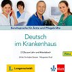 Deutsch im Krankenhaus Neu - ���� A2 - B2: 2 CD � �������������� ������ ���� �� ������ ���� - 