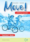 Eli Publishing Move! - ���� A1: ����������� �� ������� �� ��������� ���� - 
