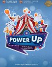 Power Up - ���� 4: ������ �������� ������ ������� �� ��������� ���� - 