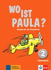 Wo ist Paula? - ���� 2 (A1.1): ������ �������� �� ������ ���� + �������������� - 