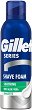 Gillette Series Sensitive Shave Foam - 