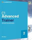 Advanced Trainer - ���� C1: ������������ ������� �� ��������� ���� - 