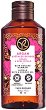 Yves Rocher Argan & Rose Petals Hammam Bath & Shower Gel - 