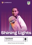 Shining Lights - ���� 2 (B1): ������ �������� �� ��������� ���� - 