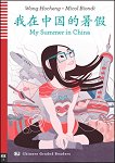 My Summer in China - HSK 2 - 