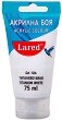Акрилна боя Lared - 75 ml - боя