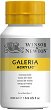 Бяла акрилна боя Winsor & Newton - 500 или 1000 ml от серията Galeria - боя