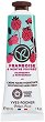 Yves Rocher Raspberry & Peppermint Moisturizing Hand Cream - 