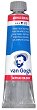 ������� ��� Royal Talens Van Gogh - 40 ml - 
