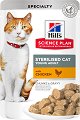    Hill's Sterilised Cat Young Adult - 