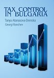Tax Control in Bulgaria - 
