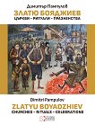  . . .  Zlatyu Boyadziev. Churches. Rituals. Celebrations - 