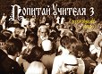 Попитай Учителя - част 3 - Галя Маджарова - книга