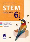 STEM   6.  - 