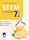 STEM   7.  - 