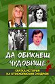 �� ������� ��������. ������ ������� �� ������������ ������� - ���� ���� - �����