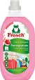 Течен перилен препарат за цветно пране Frosch Pomegranate - 1.5 l, с аромат на нар - перилен препарат