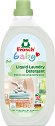 Течен перилен препарат Frosch Baby - 1.5 l - перилен препарат