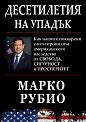 ����������� �� ������ - ����� ����� - �����
