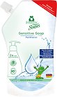 �������� �� ����� ����� Frosch Sensitive - 500 ml - �����