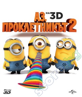 ,  2 - 3D - 