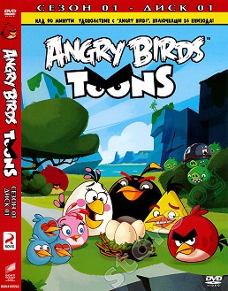 Angry Brids toons -  1 -  1 - 