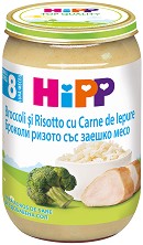         HiPP - 220 g,  8+  - 