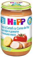          HiPP - 220 g,  8+  - 